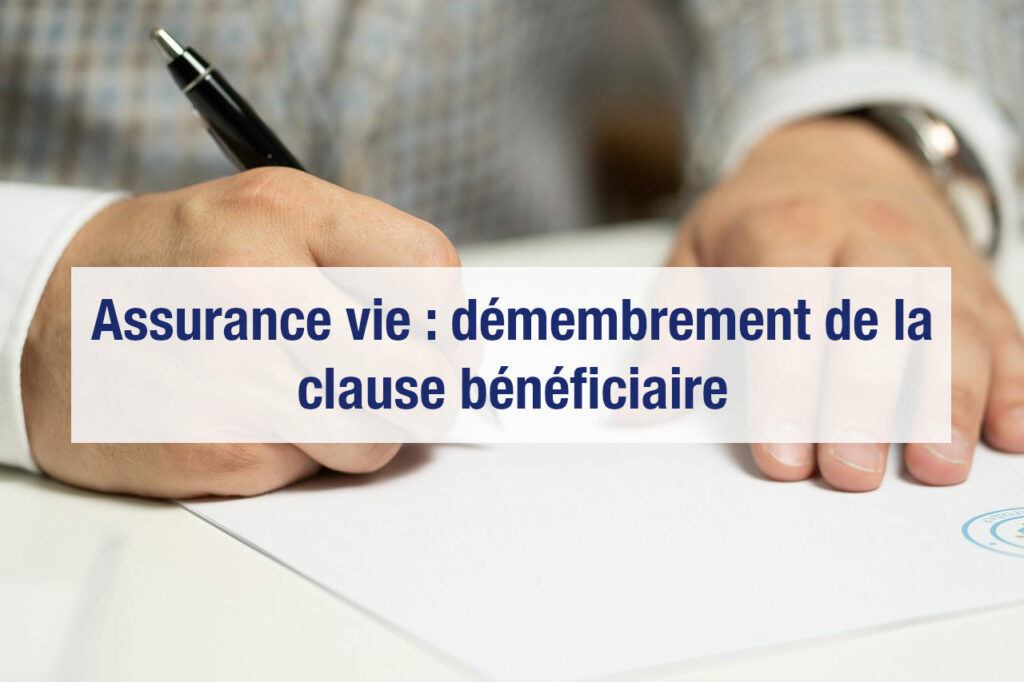 Démembrement de la clause bénéficiaire d'assurance vie